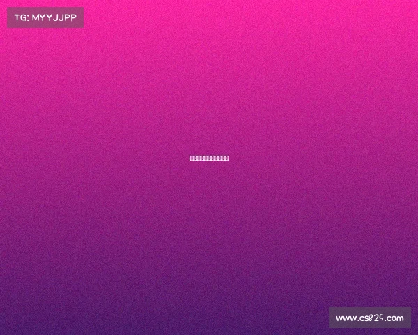 高尔夫推杆动作要领视频